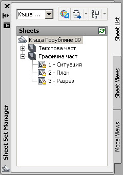 autocad-sheet-set-5-sheet-set-manager-subsets1